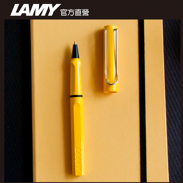 【雷雕免費刻字】LAMY SAFARI 狩獵者系列 限量鋼珠筆 - 黃色