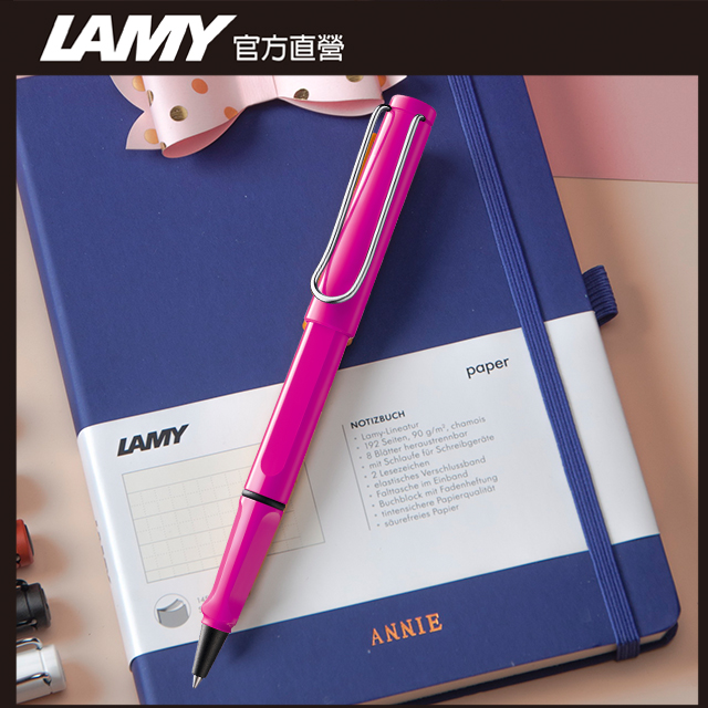 【雷雕免費刻字】LAMY SAFARI 狩獵者系列 限量鋼珠筆 - 桃紅色
