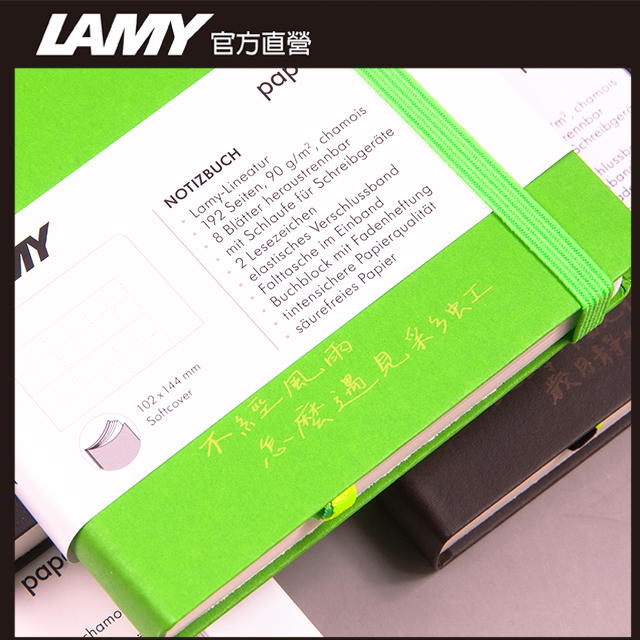 【手寫文青系列】LAMY 鋼筆用軟式A6筆記本 / notebook 狩獵者系列