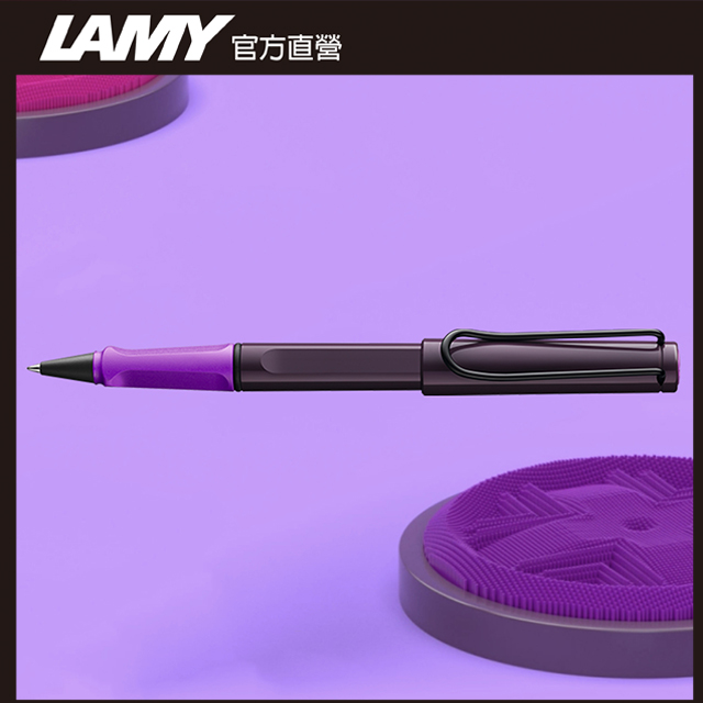 【雷雕免費刻字】LAMY SAFARI 系列 客製化 - 2024全球限量色20週年紀念款 - 黑莓紫羅蘭 鋼珠筆