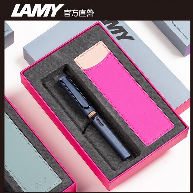 【雷雕免費刻字】LAMY SAFARI 系列 2024全球台灣獨家限量 單入雙色筆套禮盒- 懸岩粉紅 鋼筆