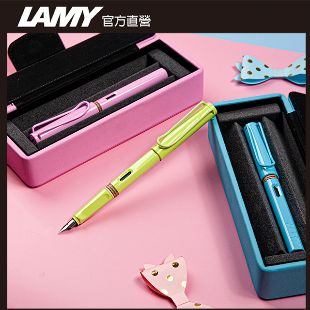 【雷雕免費刻字】LAMY SAFARI 系列 2023 限量 春日皮革筆盒 鋼筆(春日綠)