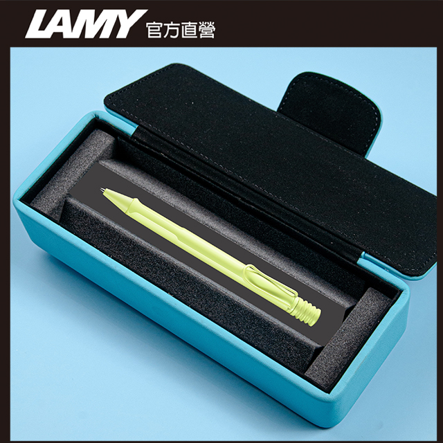 LAMY SAFARI 系列 2023 限量 春日皮革筆盒 原子筆(春日綠)