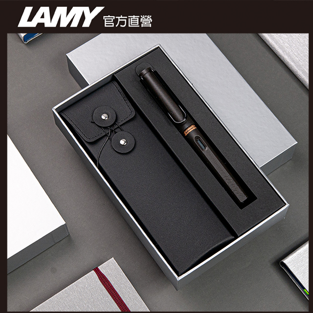 【雷雕免費刻字】LAMY SAFARI 系列 限量 黑線圈筆袋禮盒 鋼筆 -多彩1