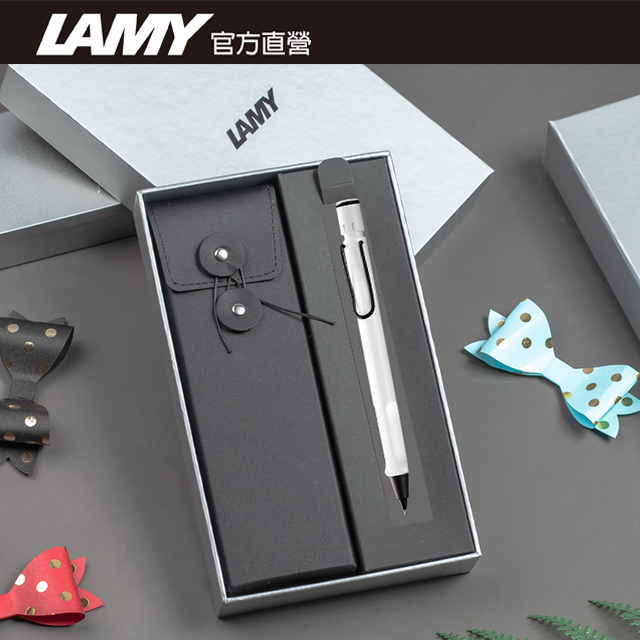 【雷雕免費刻字】LAMY SAFARI 系列 限量 黑線圈筆袋禮盒 自動鉛筆 -白黑