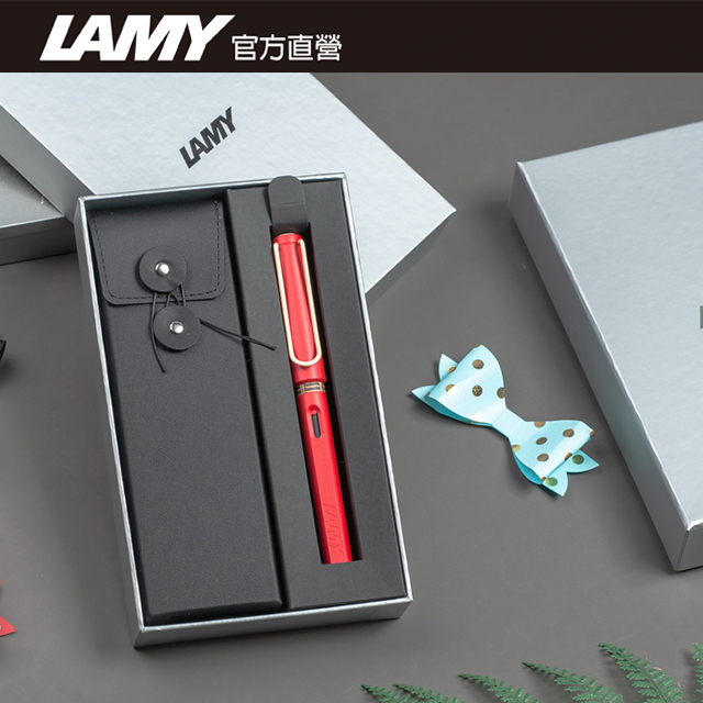 【雷雕免費刻字】LAMY SAFARI 系列 限量 黑線圈筆袋禮盒 特仕版鋼筆 -草莓戀人米夾