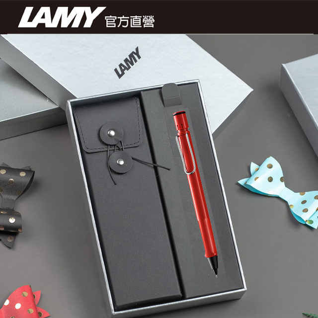 【雷雕免費刻字】LAMY SAFARI 系列 限量 黑線圈筆袋禮盒 自動鉛筆 -多彩