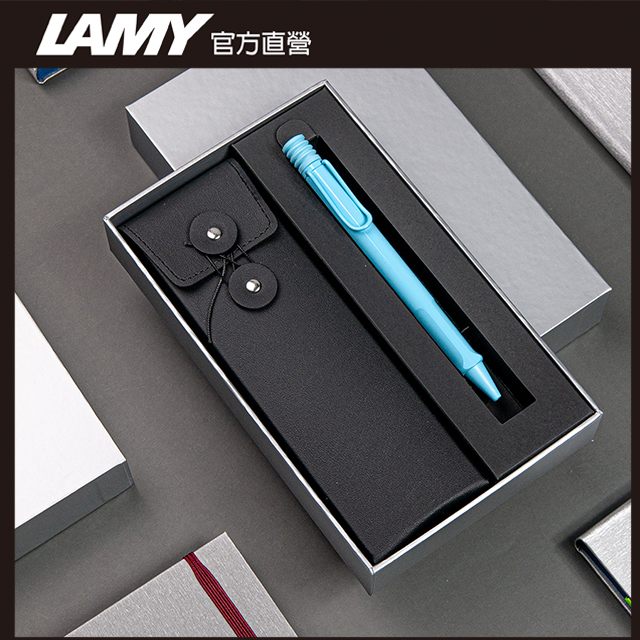 【雷雕免費刻字】LAMY SAFARI 系列 限量 黑線圈筆袋禮盒 原子筆 -春日多彩