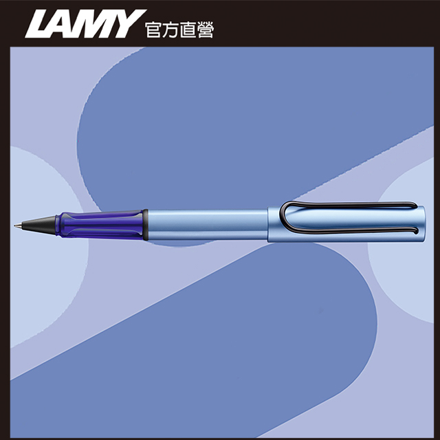 【雷雕免費刻字】LAMY AL-STAR 恆星系列 2024 限量 AQUATIC- 冰霜藍 鋼珠筆