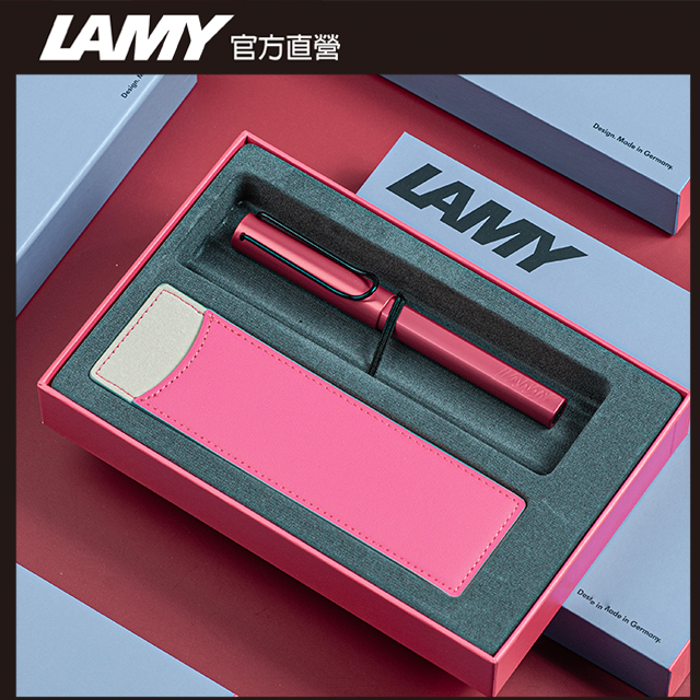 【雷雕免費刻字】LAMY AL-STAR系列 2024 全球臺灣獨家限量 單入雙色筆套禮盒 -火紅色 鋼珠筆