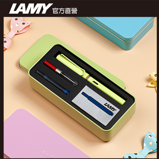 【雷雕免費刻字】LAMY SAFARI 系列 2023 限量 春日 卡水鐵筆盒 鋼筆 (春日綠)