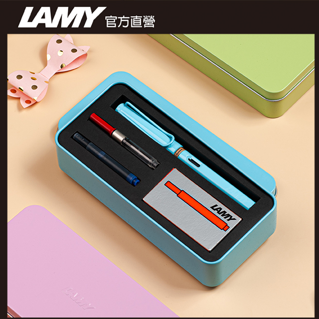 LAMY SAFARI 系列 2023 限量 春日藍 卡水鐵筆盒 鋼筆 -春日藍