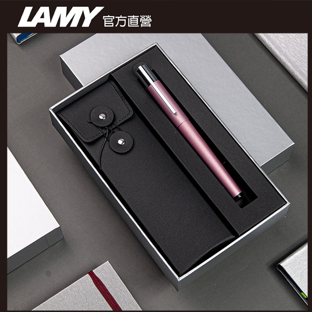 LAMY SCALA系列 限量 黑線圈筆袋禮盒 鋼筆 -多彩選