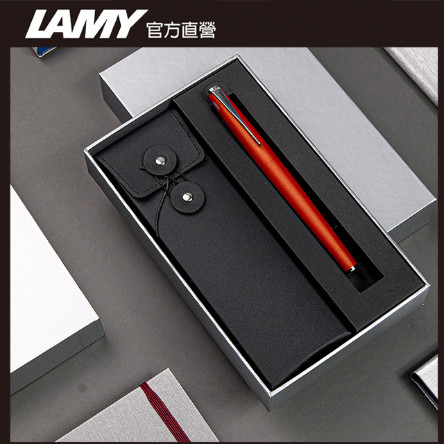 【雷雕免費刻字】LAMY STUDIO系列 限量 黑線圈筆袋禮盒 鋼筆 -多彩選