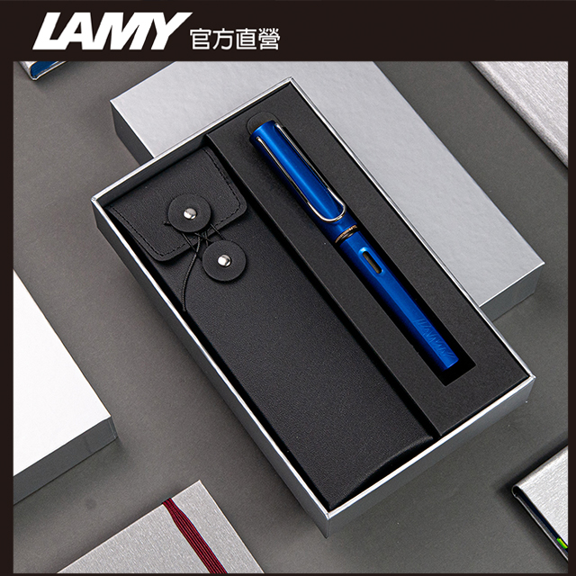 【雷雕免費刻字】LAMY AL-STAR系列 限量 黑線圈筆袋禮盒 鋼筆 -多彩選