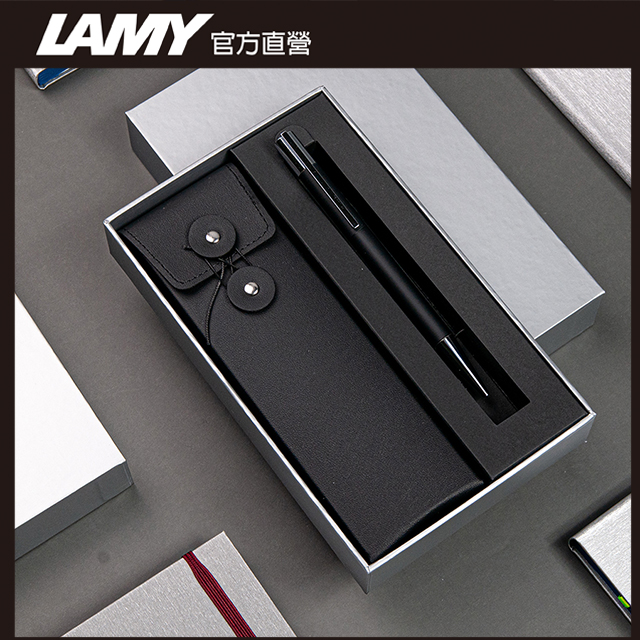 【雷雕免費刻字】LAMY STUDIO系列 限量 黑線圈筆袋禮盒 原子筆 -多彩選