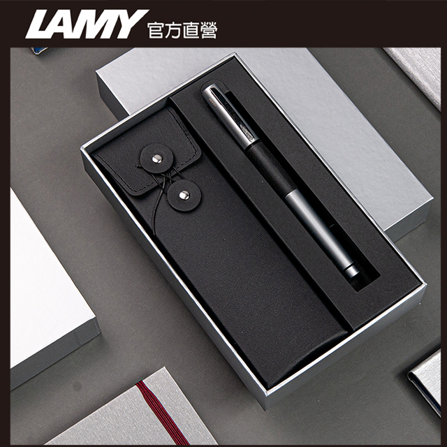 【雷雕免費刻字】LAMY ACCENT優雅系列 限量 黑線圈筆袋禮盒 鋼筆 - 多彩選