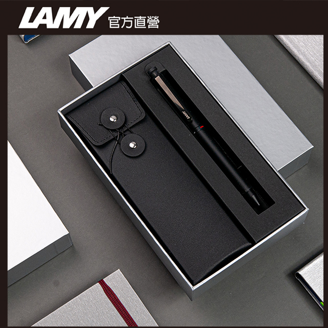 【雷雕免費刻字】LAMY ST 746 系列 限量 黑線圈筆袋禮盒 原子筆2色＋鉛筆 三用筆 - 黑色