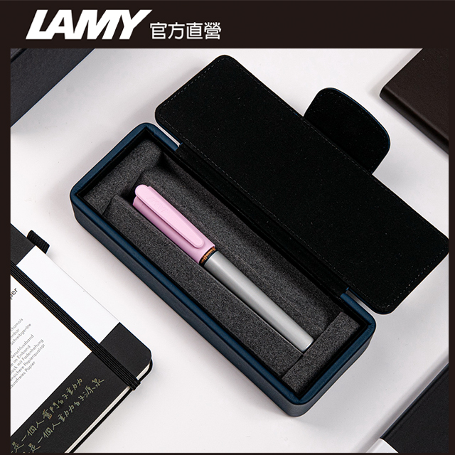 【雷雕免費刻字】LAMY NEXX系列 獨家限量 鋼筆 (特別版湛藍皮革筆盒) – 多彩選