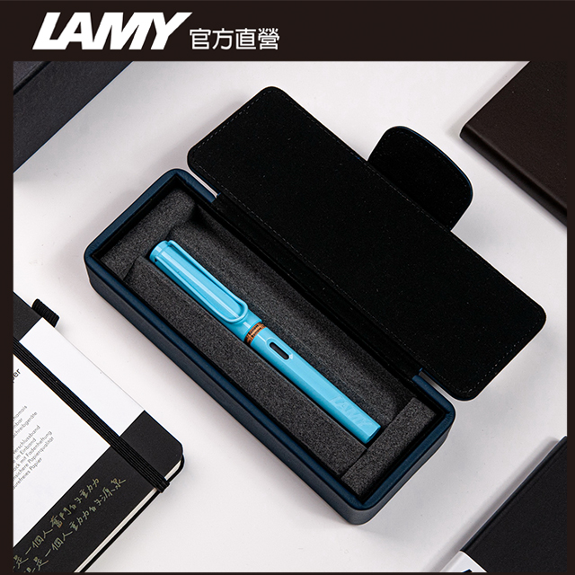 【雷雕免費刻字】LAMY SAFARI 系列 獨家限量鋼筆(特別版湛藍皮革筆盒)–春日多彩選