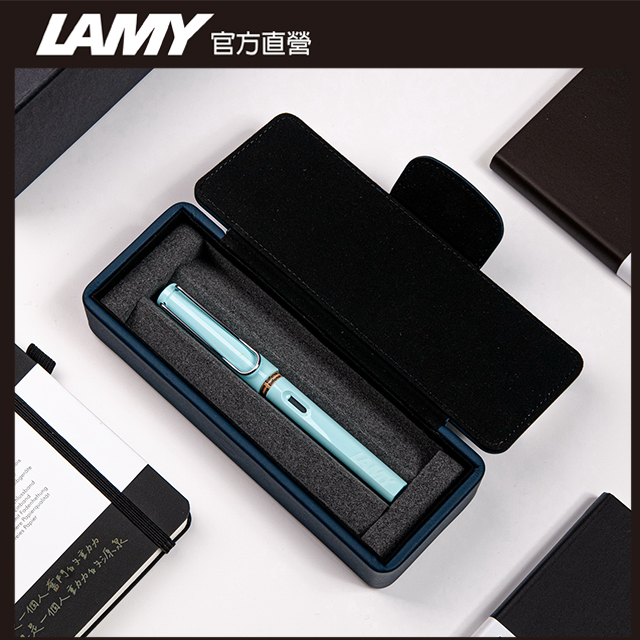 LAMY SAFARI 系列 獨家限量鋼筆(特別版湛藍皮革筆盒)–PASTAL多彩選