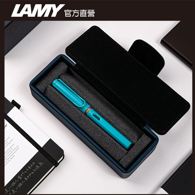 【雷雕免費刻字】LAMY SAFARI 系列 獨家限量鋼筆(特別版湛藍皮革筆盒)–CANDY多彩選