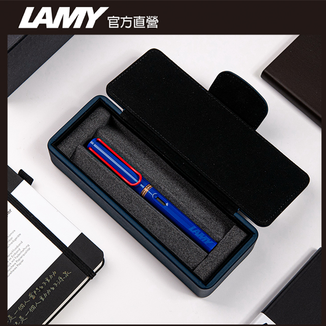 【雷雕免費刻字】LAMY SAFARI 系列 獨家限量鋼筆(特別版湛藍皮革筆盒)–藍紅