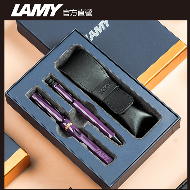 LAMY SAFARI 狩獵者系列 雙入筆套禮盒 - 黑莓紫羅蘭 鋼筆 + 原子筆