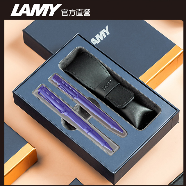 【雷雕免費刻字】 LAMY 雙入筆套禮盒 - SAFARI CANDY系列 鋼珠筆+原子筆(多彩選)