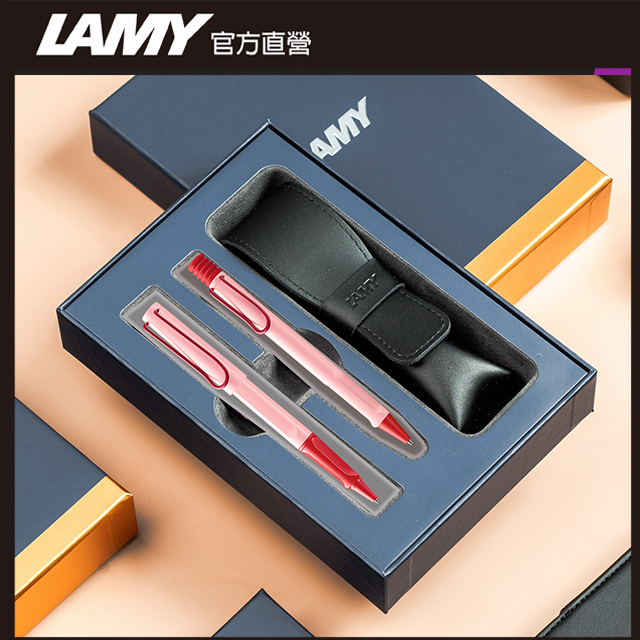 【雷雕免費刻字】 LAMY 雙入筆套禮盒 - SAFARI 狩獵者系列 夏日粉紅 鋼珠筆+原子筆