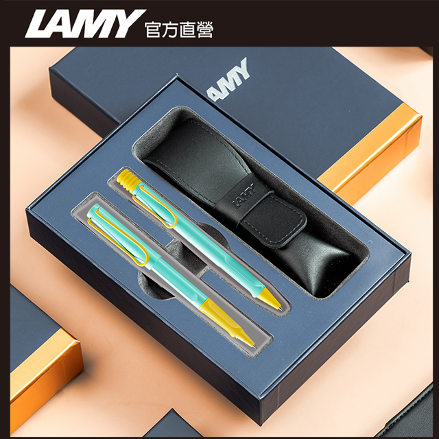 【雷雕免費刻字】 LAMY 雙入筆套禮盒 - SAFARI 狩獵者系列 熱帶風情 鋼珠筆+原子筆