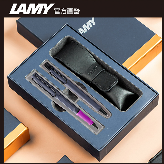 【雷雕免費刻字】 LAMY SAFARI 狩獵者系列 雙入筆套禮盒 - 懸巖粉紅 鋼珠筆 + 原子筆