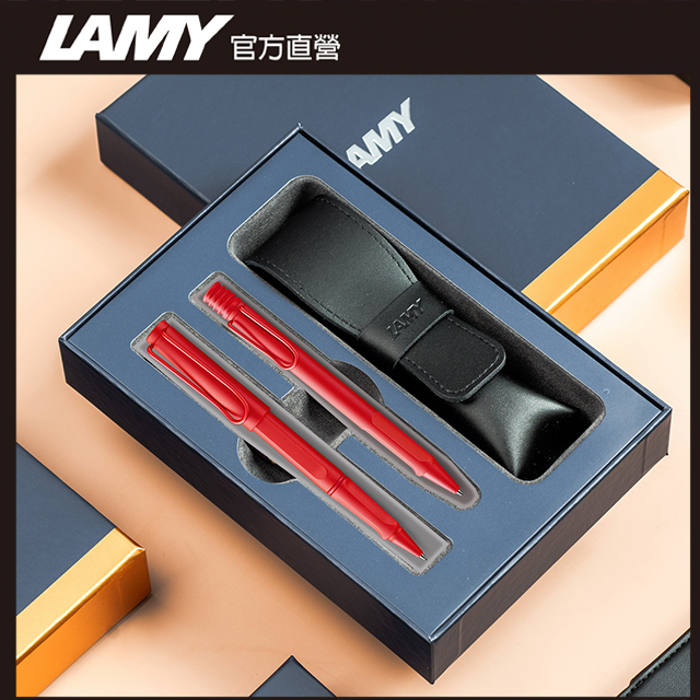 【雷雕免費刻字】 LAMY SAFARI 狩獵者系列 雙入筆套禮盒 -草莓戀人 鋼珠筆 + 原子筆