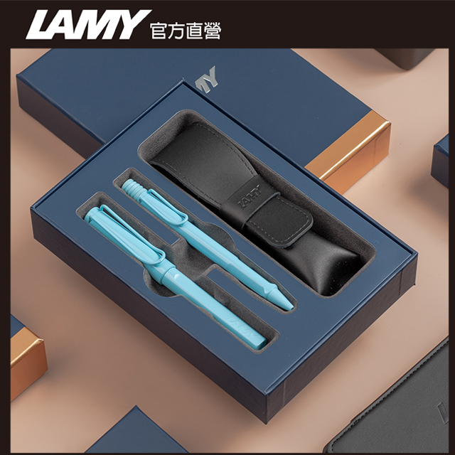 【雷雕免費刻字】 LAMY 雙入筆套禮盒 - SAFARI 春日系列 鋼珠筆+原子筆(多彩選)