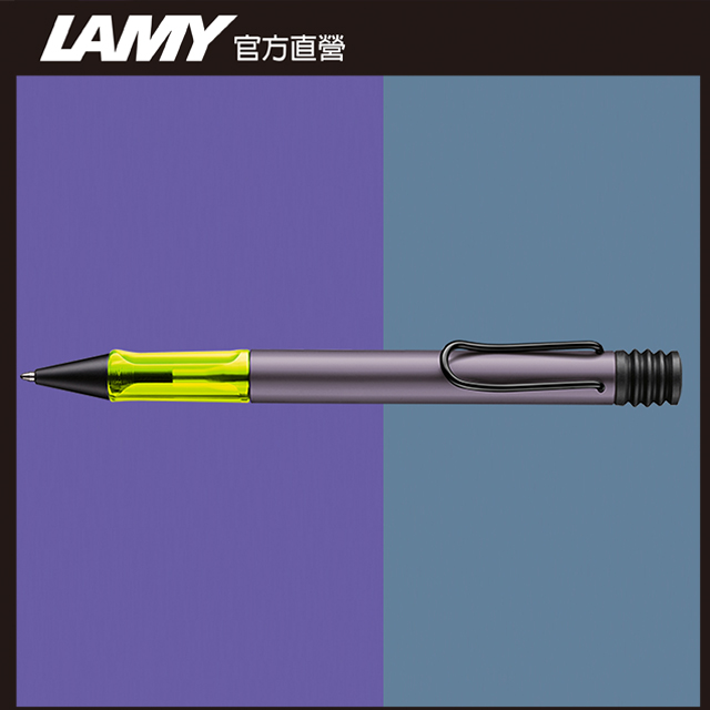 【雷雕免費刻字】LAMY AL-STAR 恆星系列 2025 限量 aubergine 紫灰色 原子筆