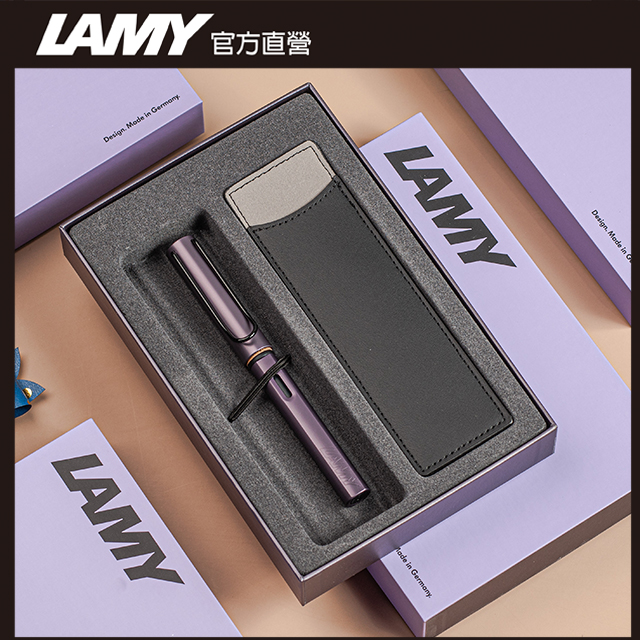 【雷雕免費刻字】LAMY AL-STAR系列 2025 單入黑色筆套禮盒 - 紫灰色 鋼筆
