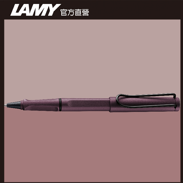【雷雕免費刻字】LAMY SAFARI 狩獵者系列 - 2025 scralet 紫紅色 鋼珠筆