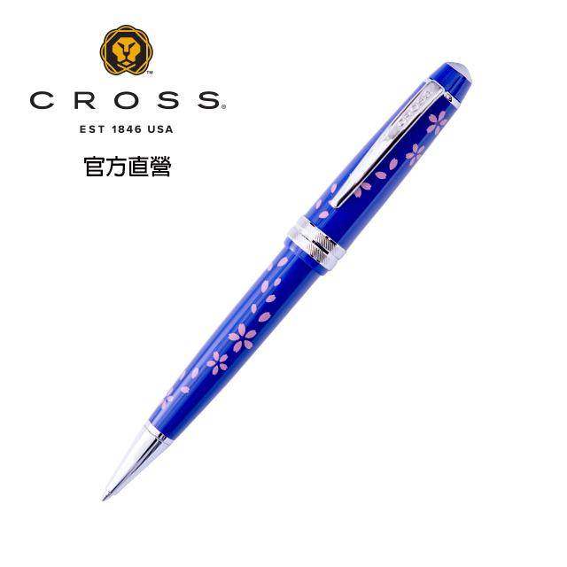 Cross Century II櫻花系列鍍金亮藍漆原子筆