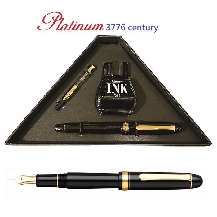 日本 PLATINUM 白金 3776 鋼筆禮盒組