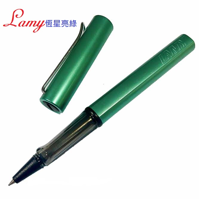 德國 Lamy AL-star 恆星系列 亮綠鋼珠筆(加贈筆心一支)