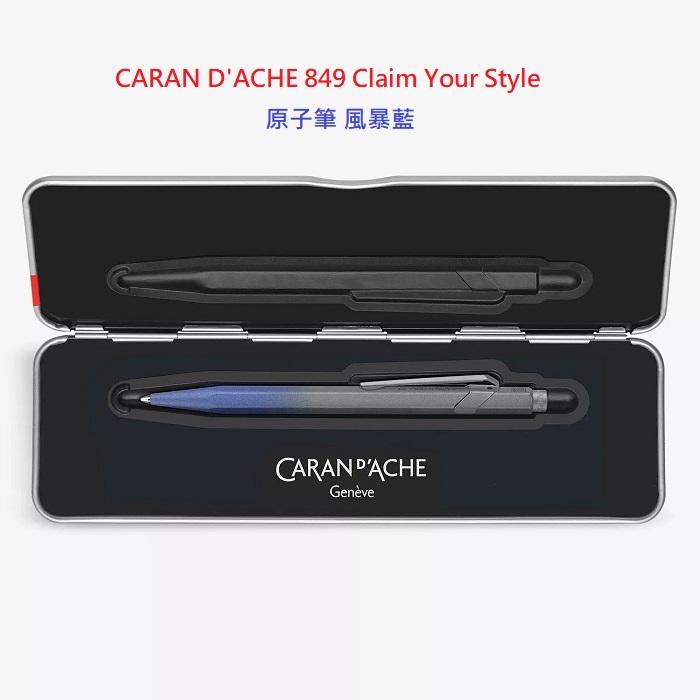 卡達 CARAN D’ACHE 849 CLAIM YOUR STYLE 第五代849.589原子筆