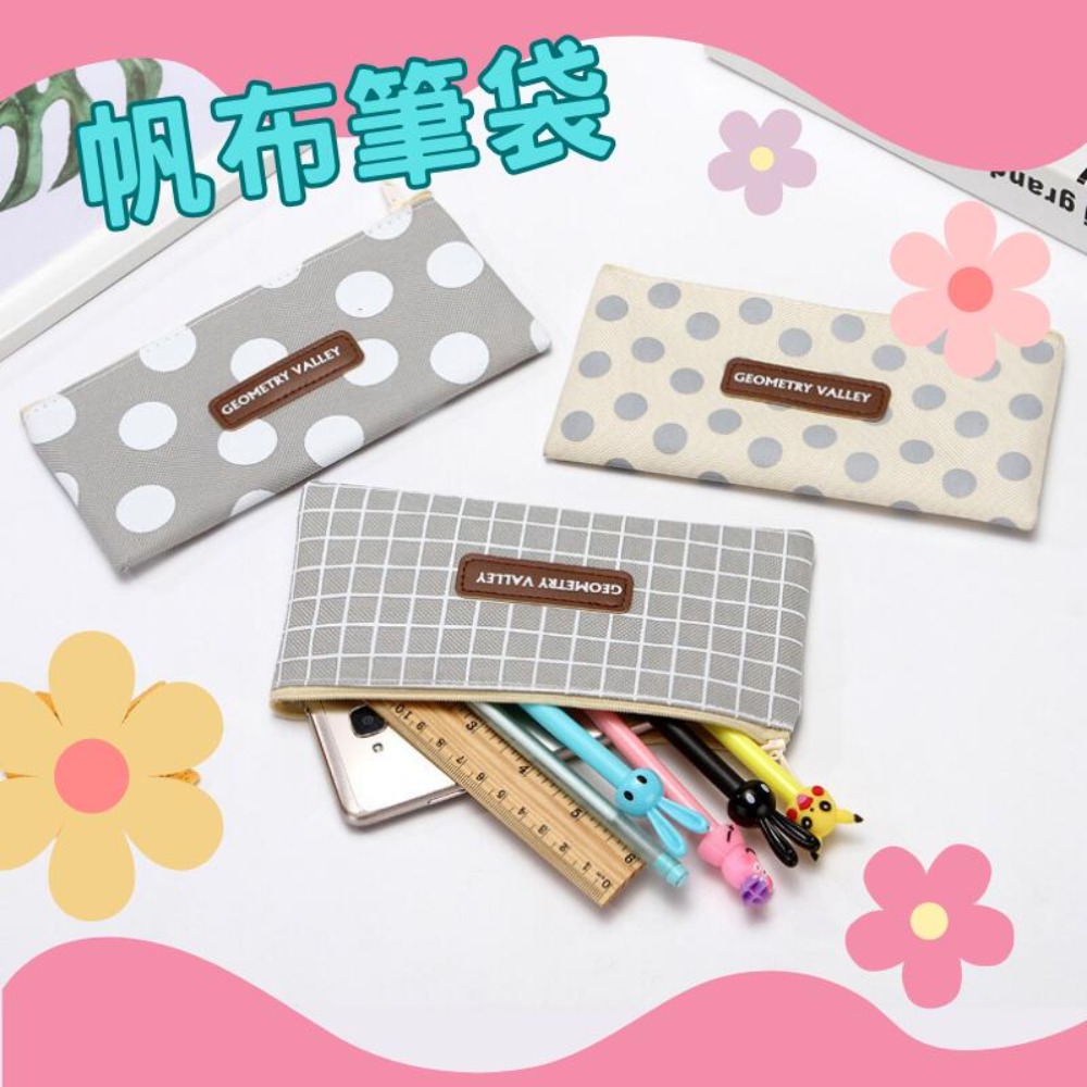 【2入】日系簡約風筆袋 學生筆袋 多功能鉛筆盒 學生創意筆袋 可愛筆袋 鉛筆盒