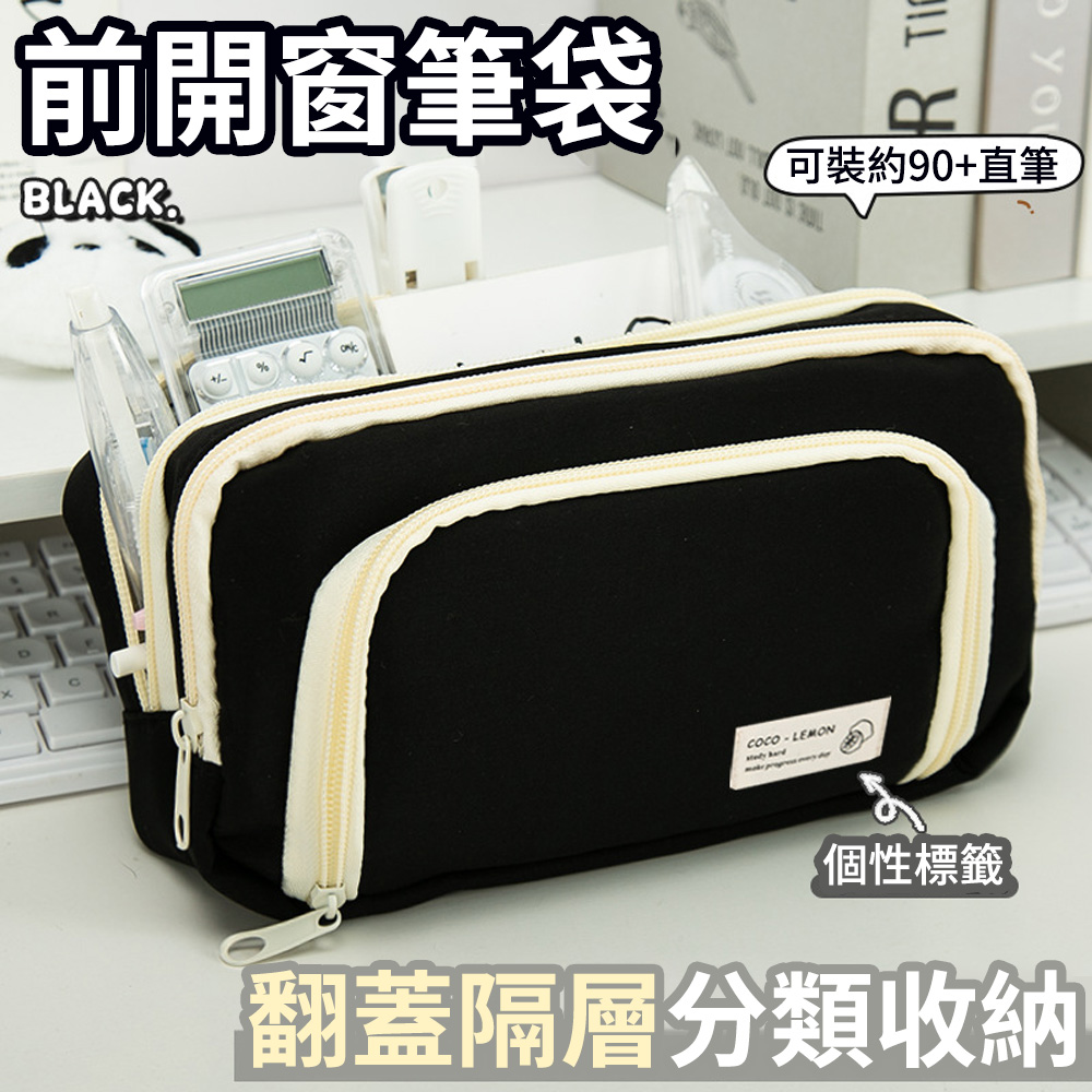 OECO 日系簡約鉛筆袋 文具盒 帆布筆袋