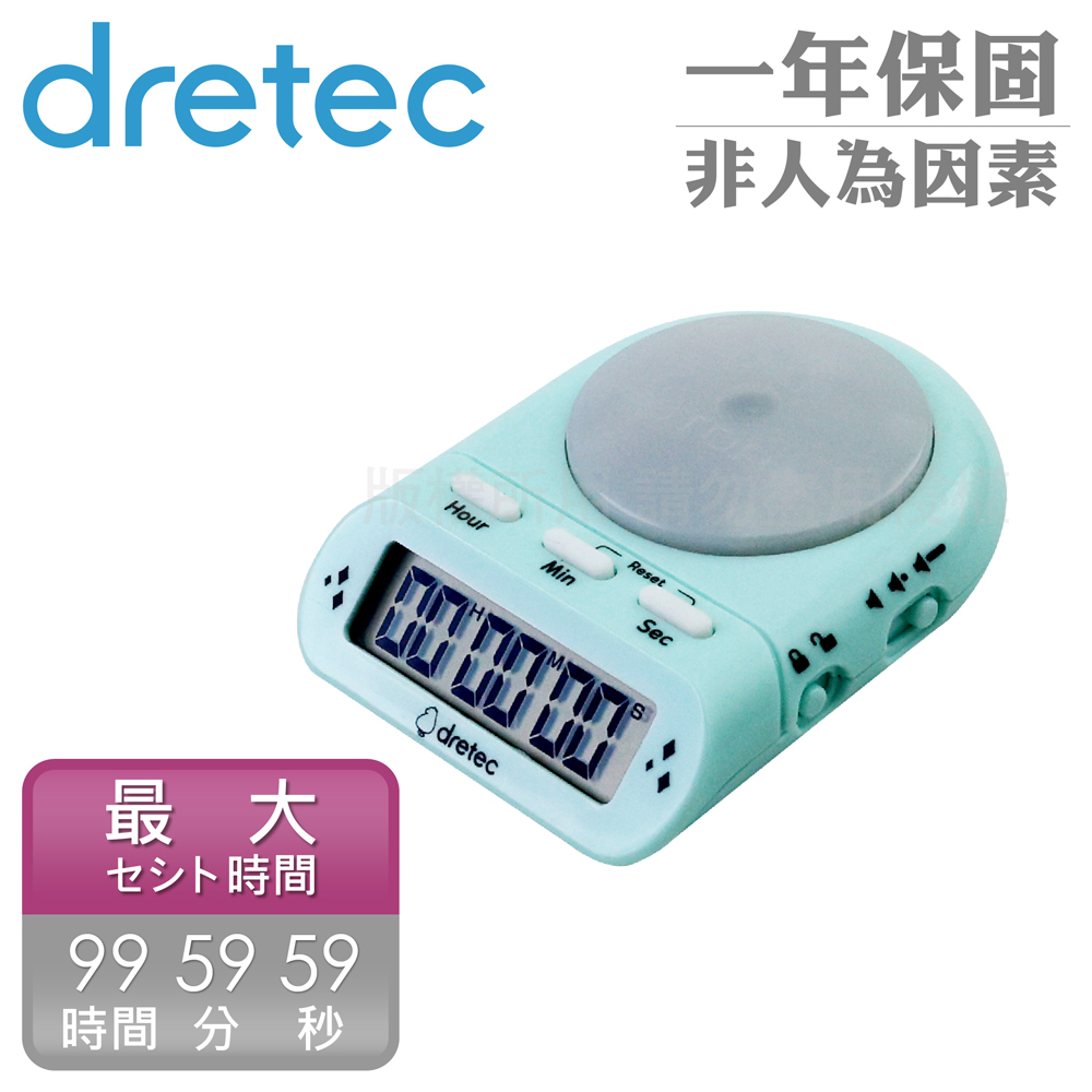 【日本dretec】時間管理學習計時器-99時59分59秒-綠色