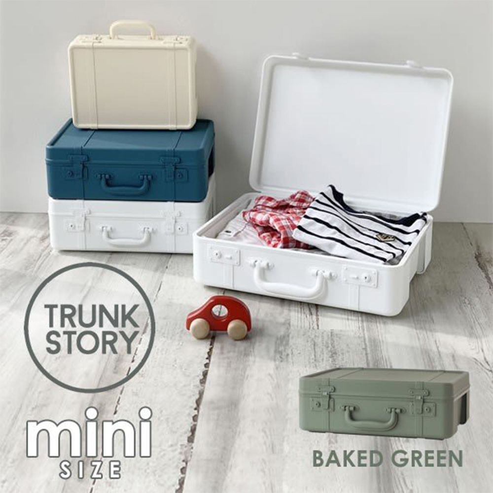 【八幡化成】TRUNKSTORY 復古造型 行李收納箱 MINI 焙茶綠 (TRUNKSTORY-MINI-baked green)