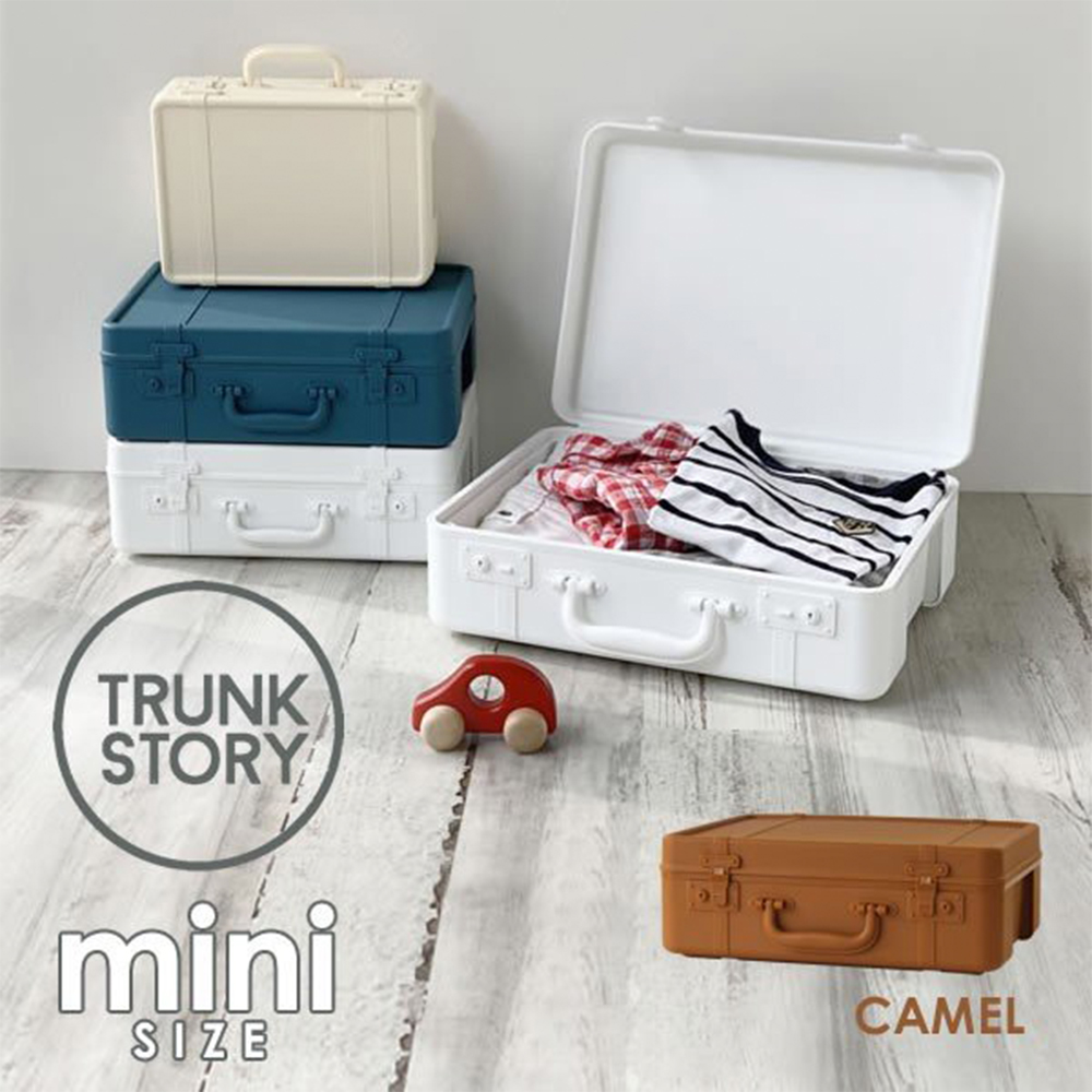 【八幡化成】TRUNKSTORY 復古造型 行李收納箱 MINI 焦糖棕 (TRUNKSTORY-MINI-camel)