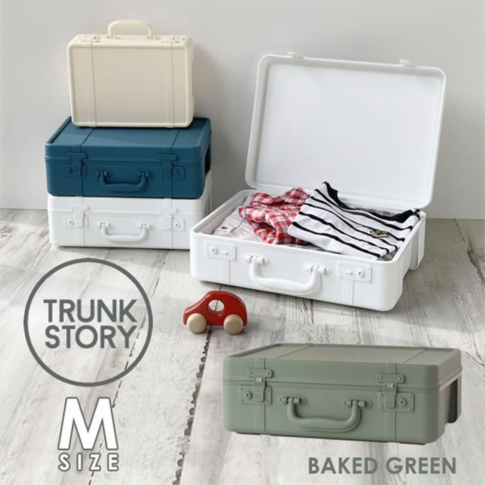 【八幡化成】TRUNKSTORY 復古造型 行李收納箱 M 焙茶綠 (TRUNKSTORY-M-baked green)