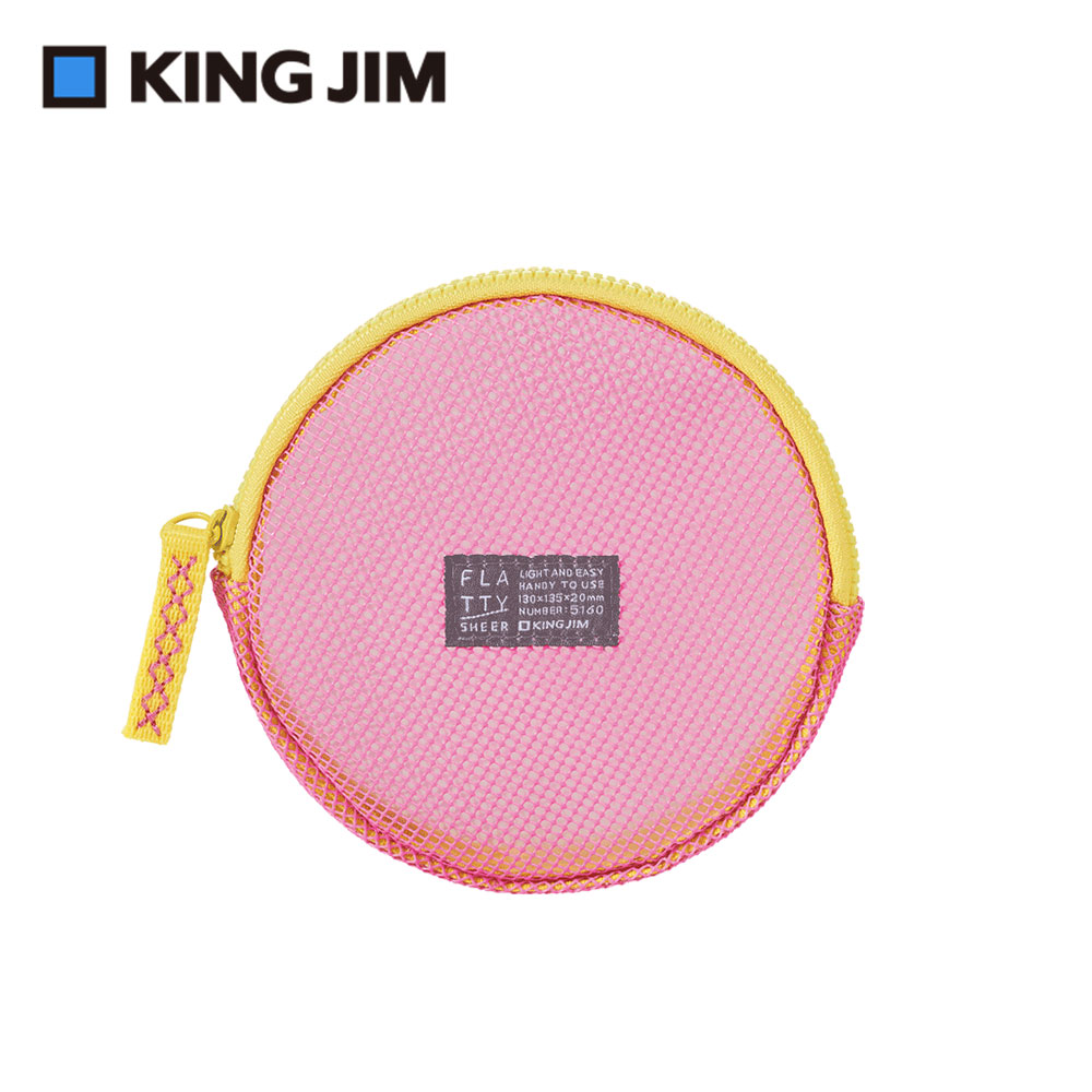【KING JIM】FLATTY SHEER 多功能網狀拉鍊袋 S 粉紅色
