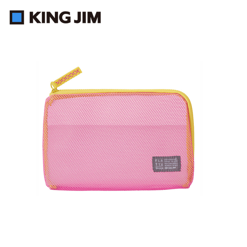 【KING JIM】FLATTY SHEER 多功能網狀拉鍊袋 M 粉紅色
