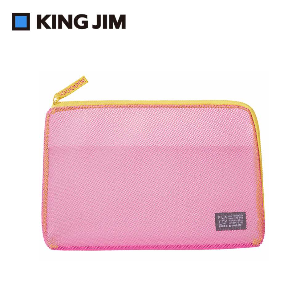 【KING JIM】FLATTY SHEER 多功能網狀拉鍊袋 L 粉紅色